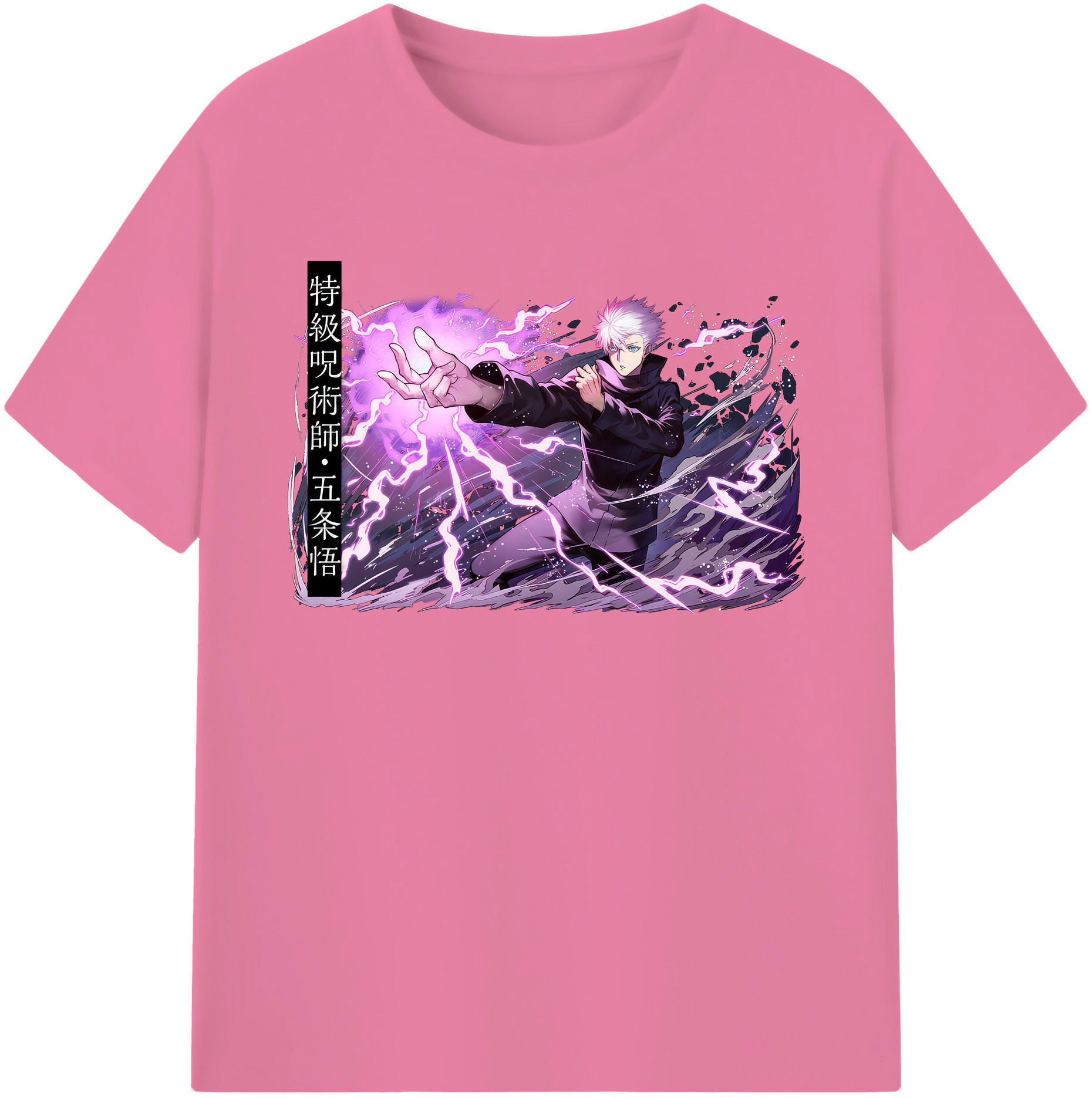 （画像用） 呪術廻戦 Jujutsu Kaisen 綿100％半袖Tシャツ（フロントプリント）